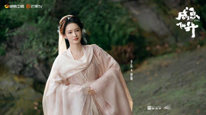 李沁一出手就是仙侠天花板李沁古装骨相古装骨相+清冷气质双重王炸！李沁一出手就是仙