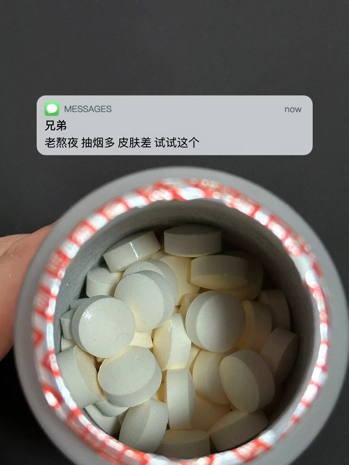 老熬夜 抽烟多 皮肤差 试试这个. 自律