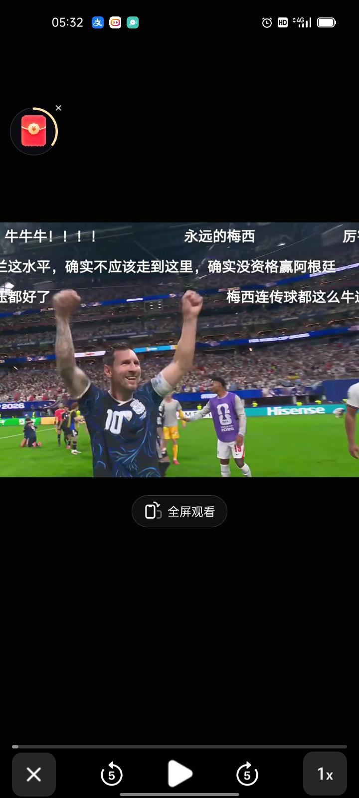 我的世界杯记忆梅西送英格兰回家，2:1