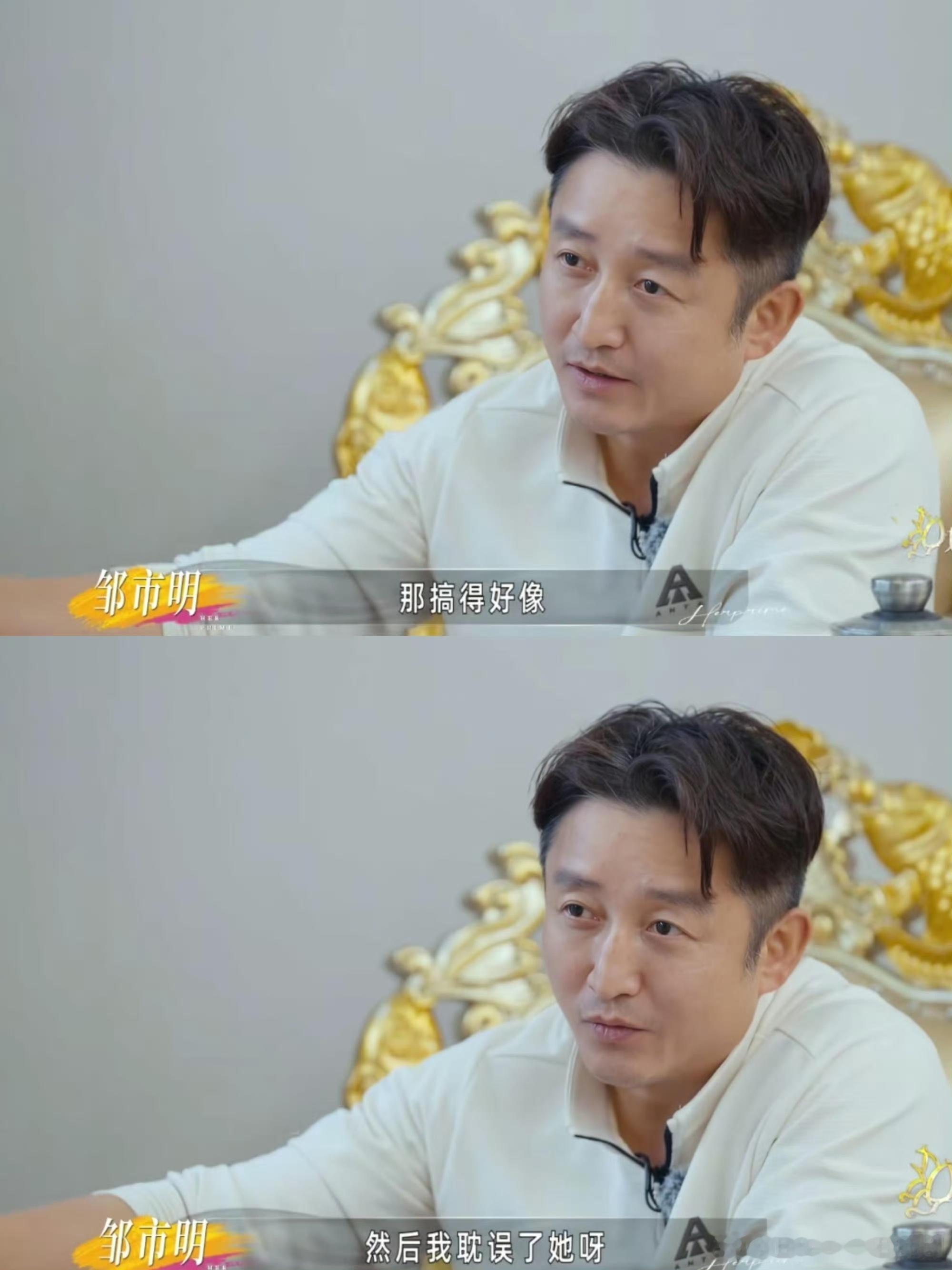 邹市明和孙杨曾是室友冉莹颖说孙杨是可爱大男孩听冉莹颖回忆当年同行经历，两位不同项