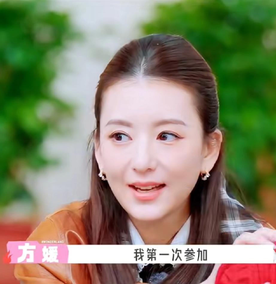 方媛说初次录综艺会紧张，说着说着哭了

真多人看着，方媛说自己会局促，不知道怎么