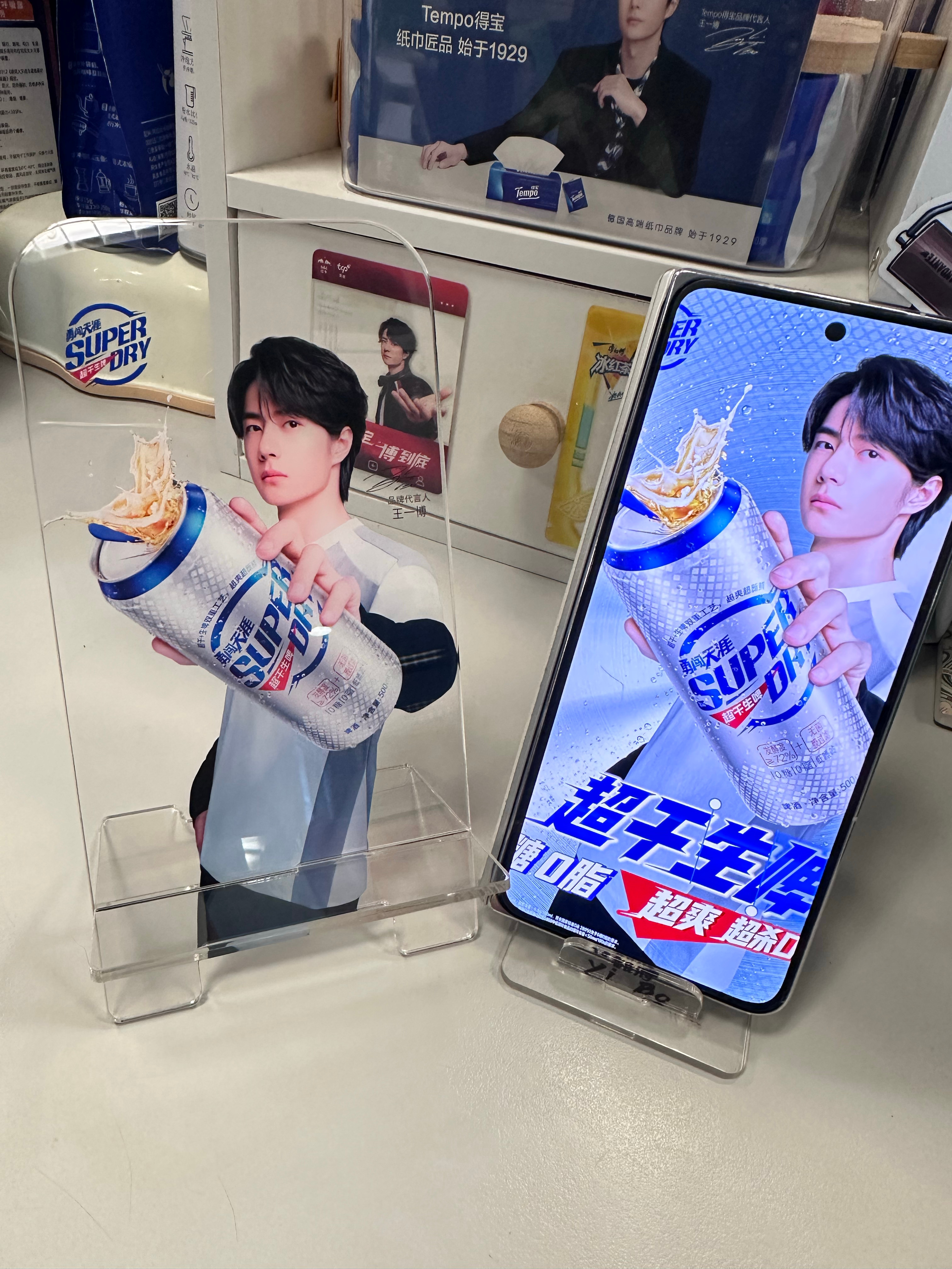 拽的超级无法无天了！ 