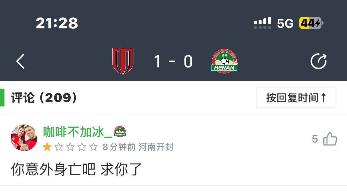 还是之前的观点，如果中超的球场看台上和新闻评论里都是这种人，那这个比赛就算有人看