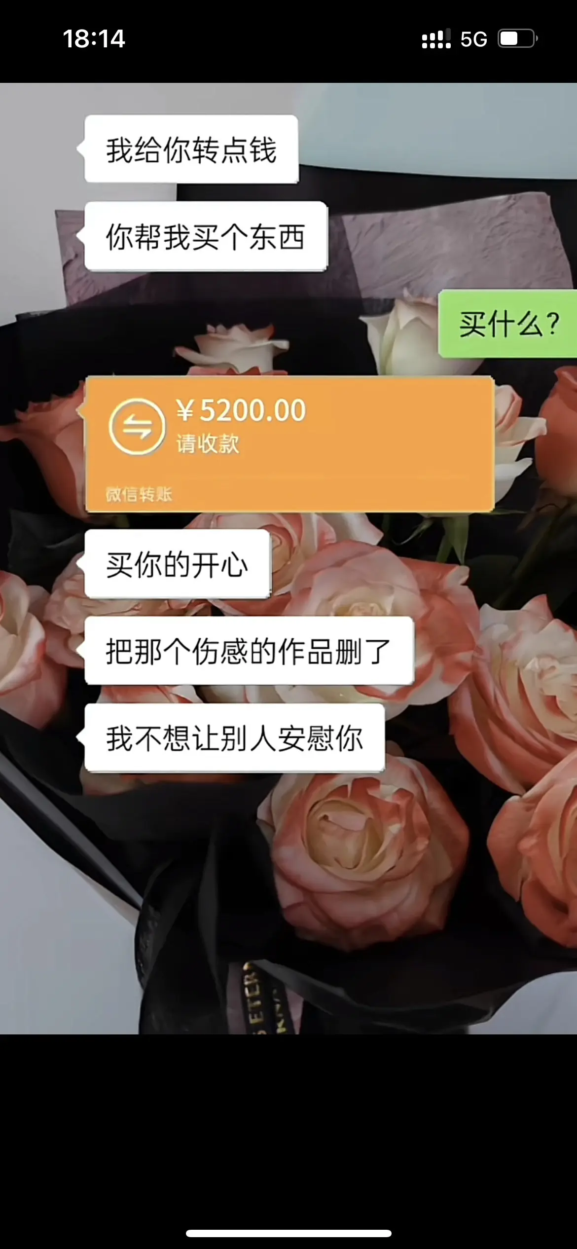 哈哈哈哈😂