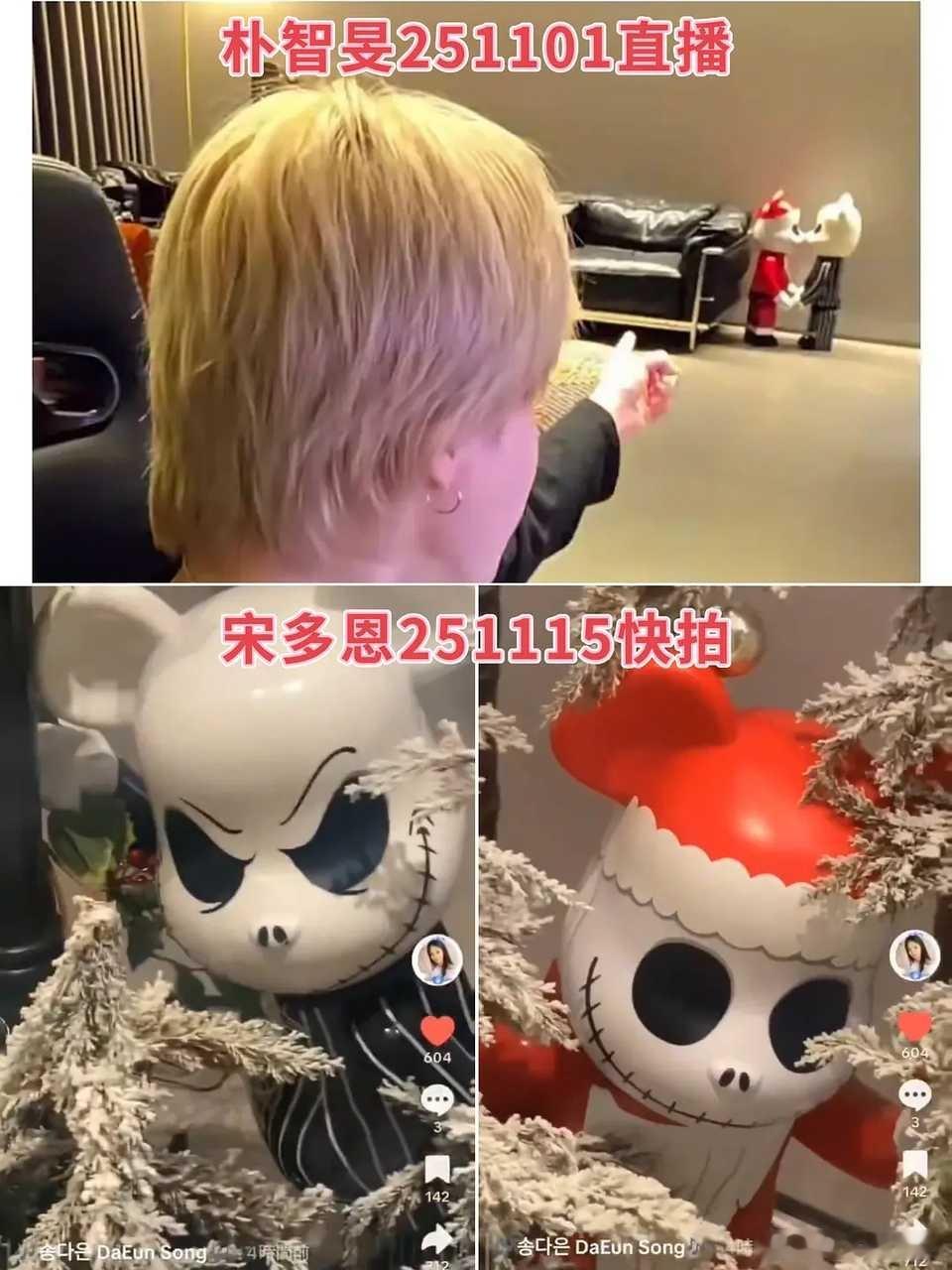 嫂子连口气都不让我喘，朴智旻你到底怎么她了