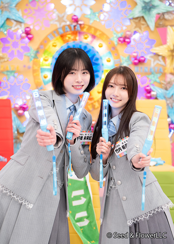 日向坂で会いましょう☀️ 