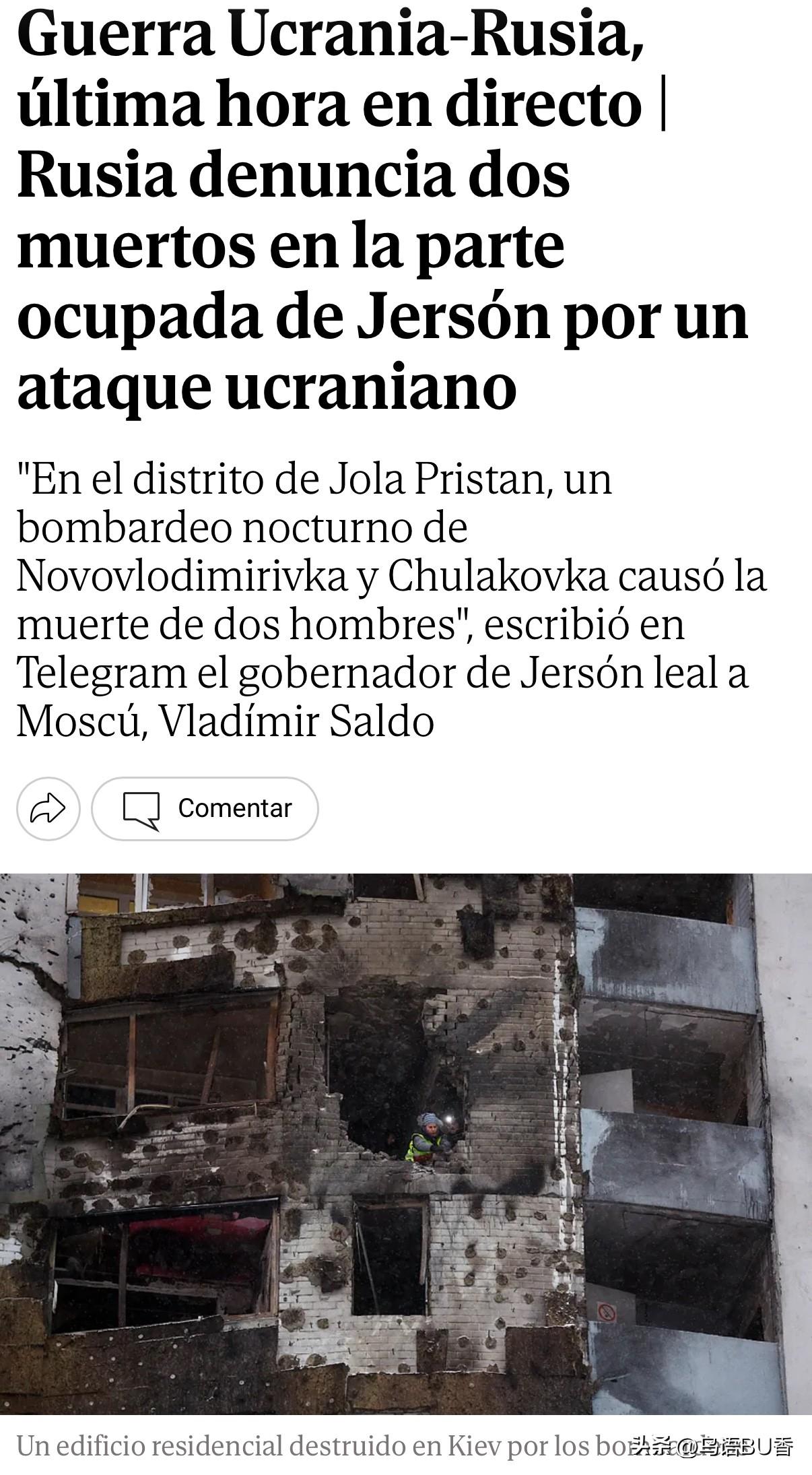 俄发起的这场近四年的“特别军事行动”，已经变成为“作战而作战”不能停息的残酷游戏