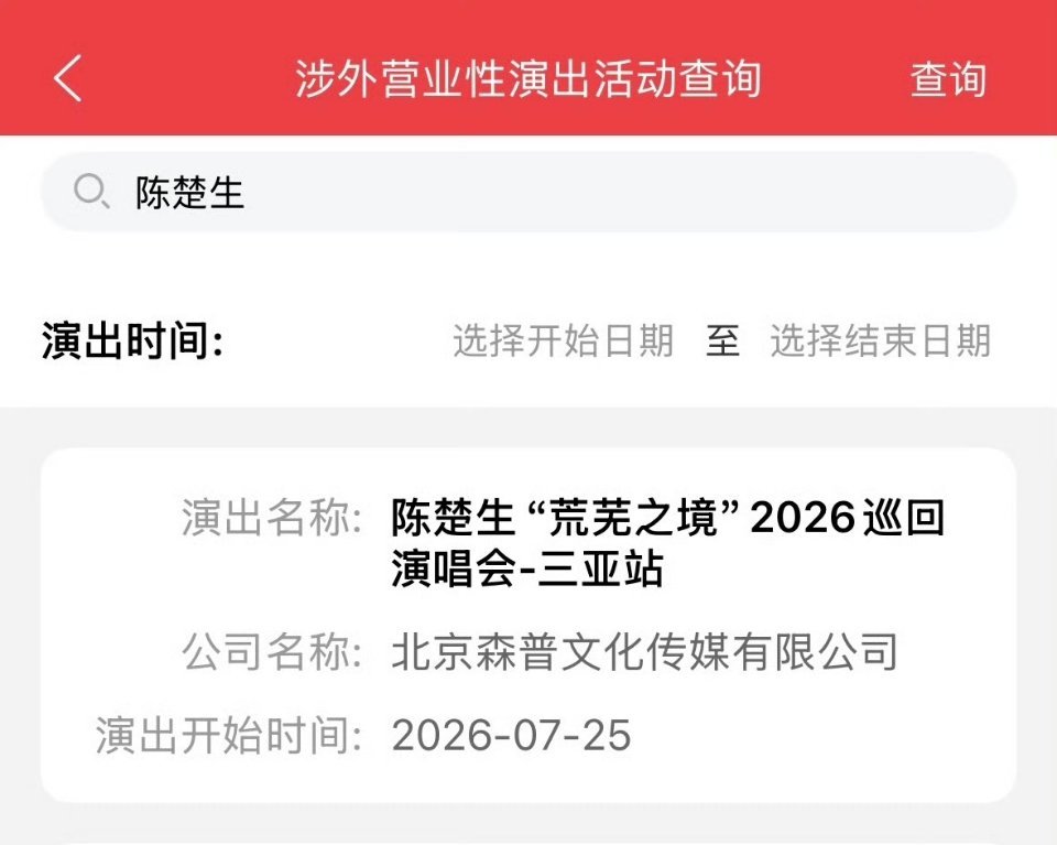 荣归故里、衣锦还乡我们的大明星终于可以在家乡过生日啦🥰