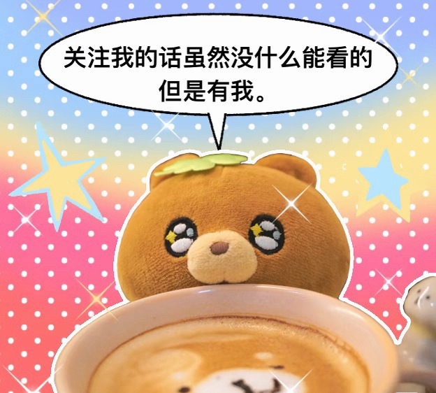 此昊易主！新昊主是剧粉，之后加担都会讲的，养贴互5都照旧没剧播的时候会发电视剧?