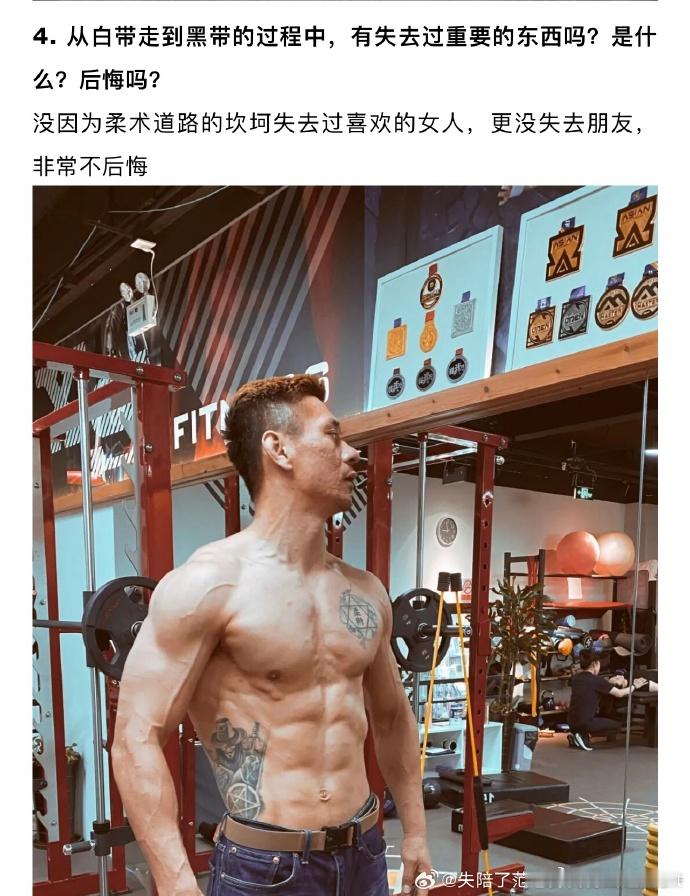 看了下，休闲璐的前男友不丑啊。如果真的是身高188，这个体格，和丑完全不搭边吧。