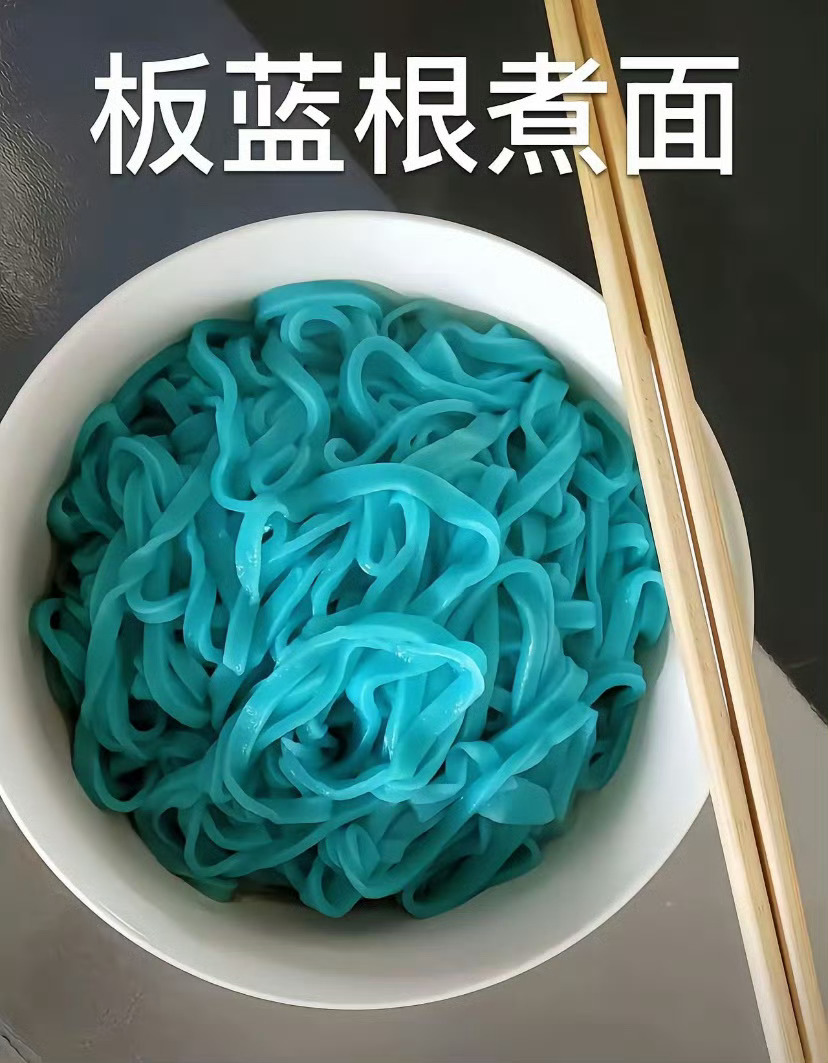 蓝色果然抑制食欲这蓝色红烧肉一上桌，直接给我看懵了，谁看了不犯怵啊哈哈