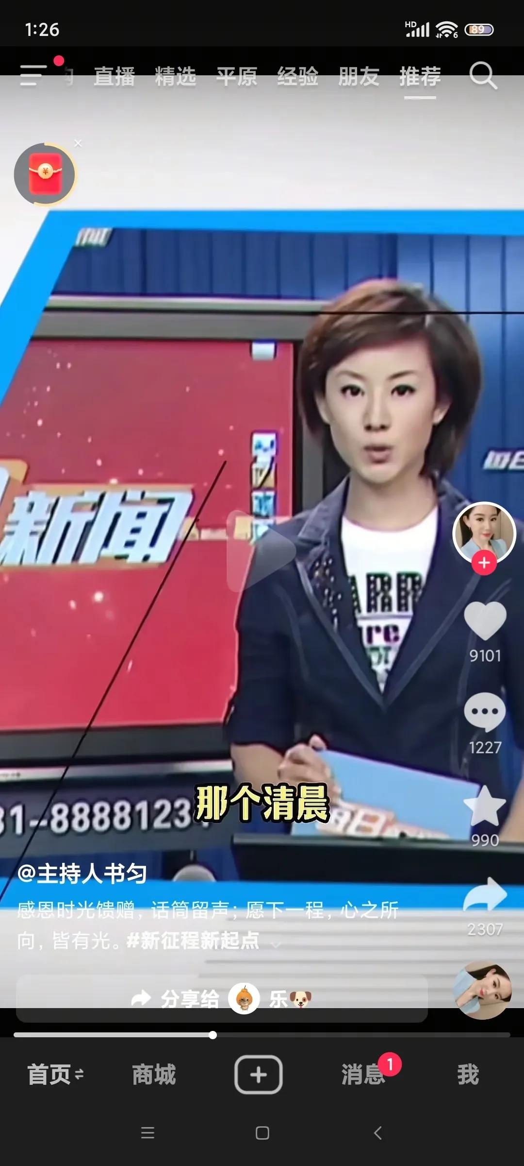 王铎：为什么齐鲁电视台主持人集体出走？
我的回答是这样：
1.电视的介面和影响，