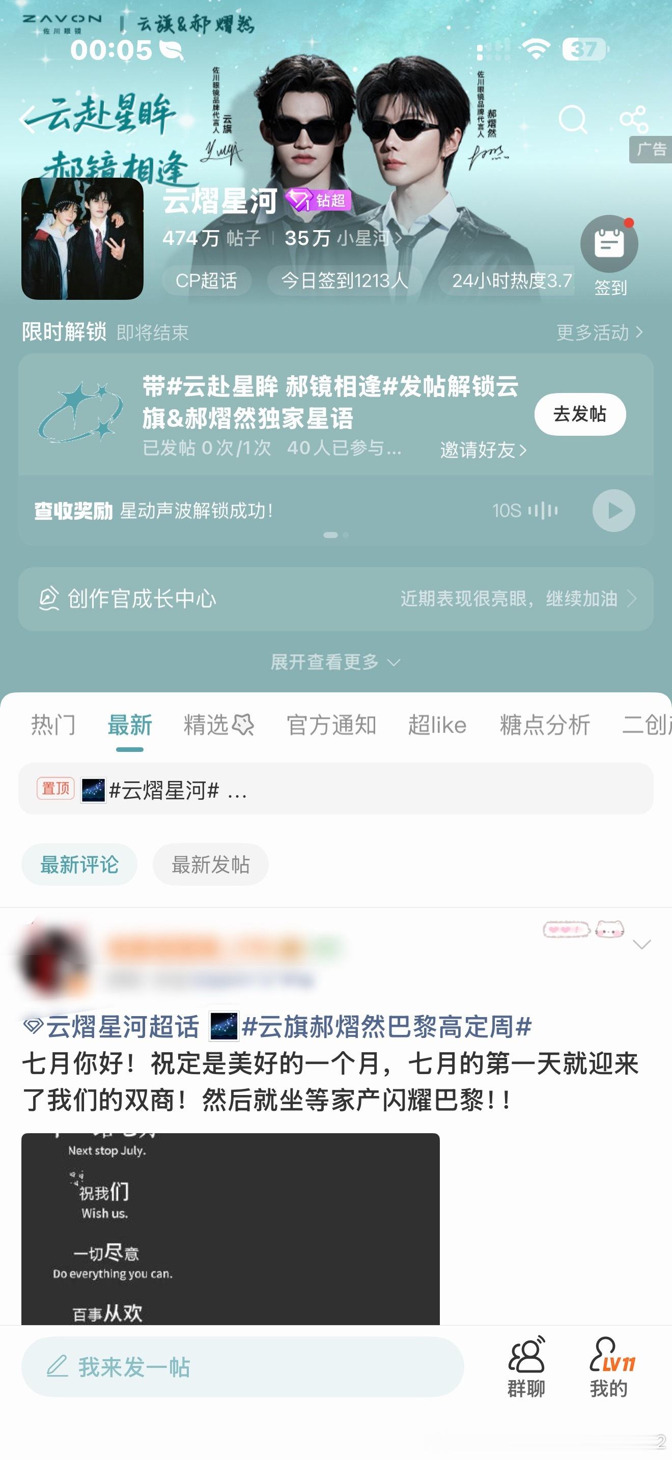 好帅啊！！！！！ 
