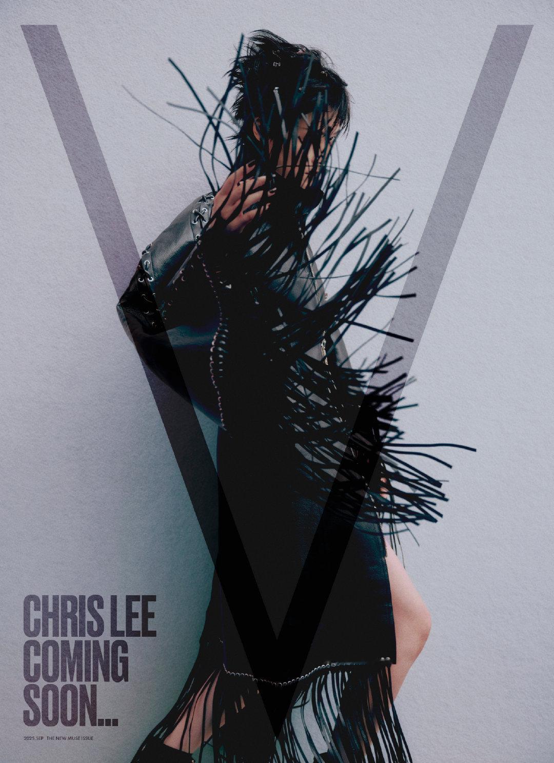 李宇春 × V Magazine China September 2025.V中