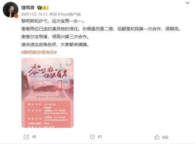 黎吧啦许弋二搭演员 短剧从黎吧啦视角出发，感受她和许弋之间热烈又伤感的爱恋。 ​