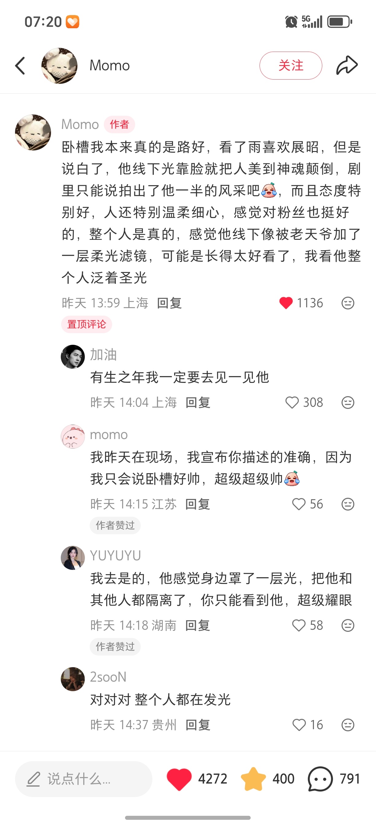 电视剧雨霖铃 几张对话截图几千个赞，评论区是对你的极致赞美！猫猫，这是你打下的江