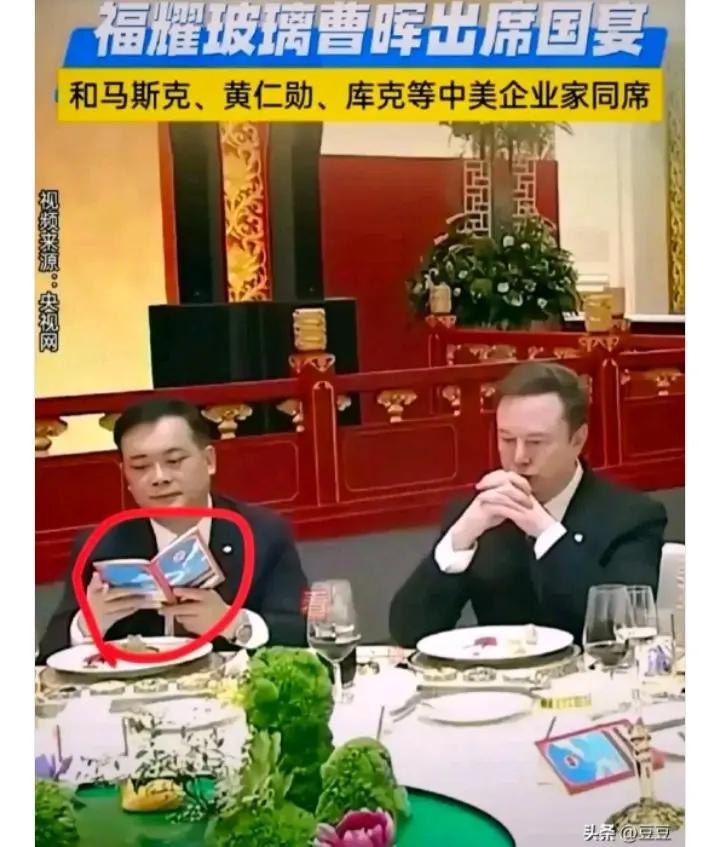 全网都错怪曹晖！一场顶级晚宴看清真正的商界强者
 
5月14日，北京举办的一场全