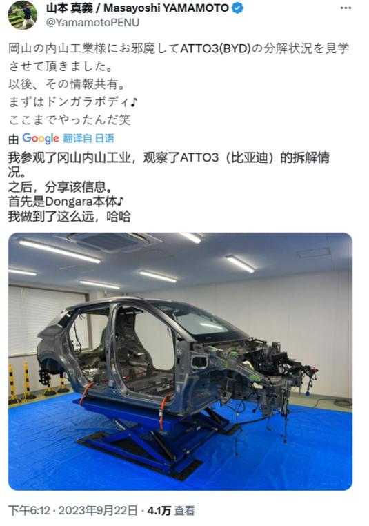 日本又拆了台海豚，这是把元PLUS（atto 3）、海豹、海豚都拆了个遍呀，具体