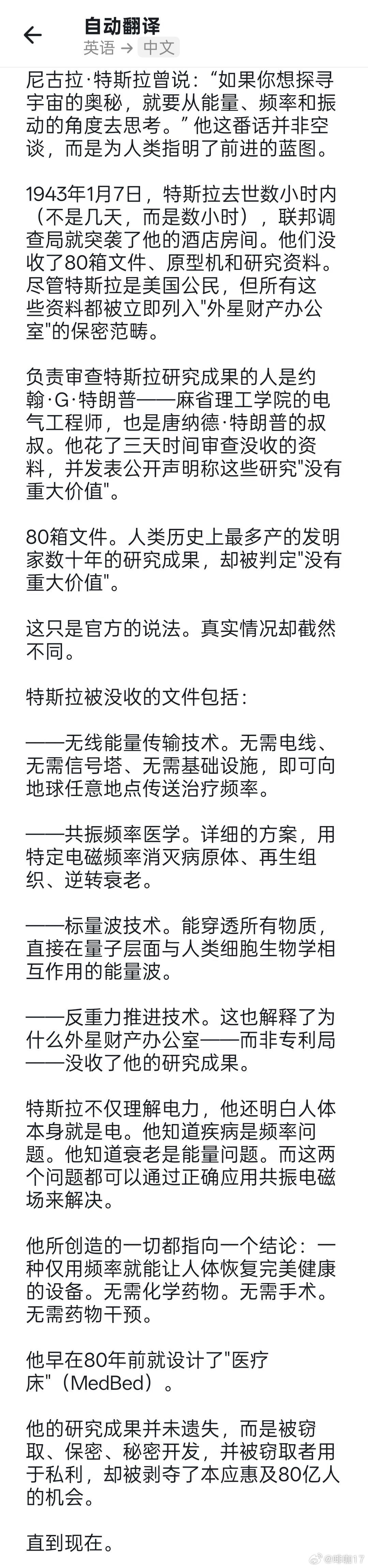分享图片 