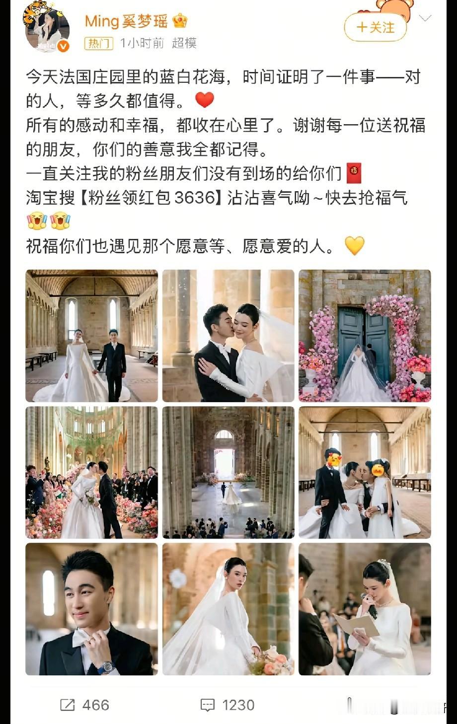 何猷君奚梦瑶法国古堡大婚：三年守候终完婚，迟到的婚礼藏着最长情的告白
 
近日，