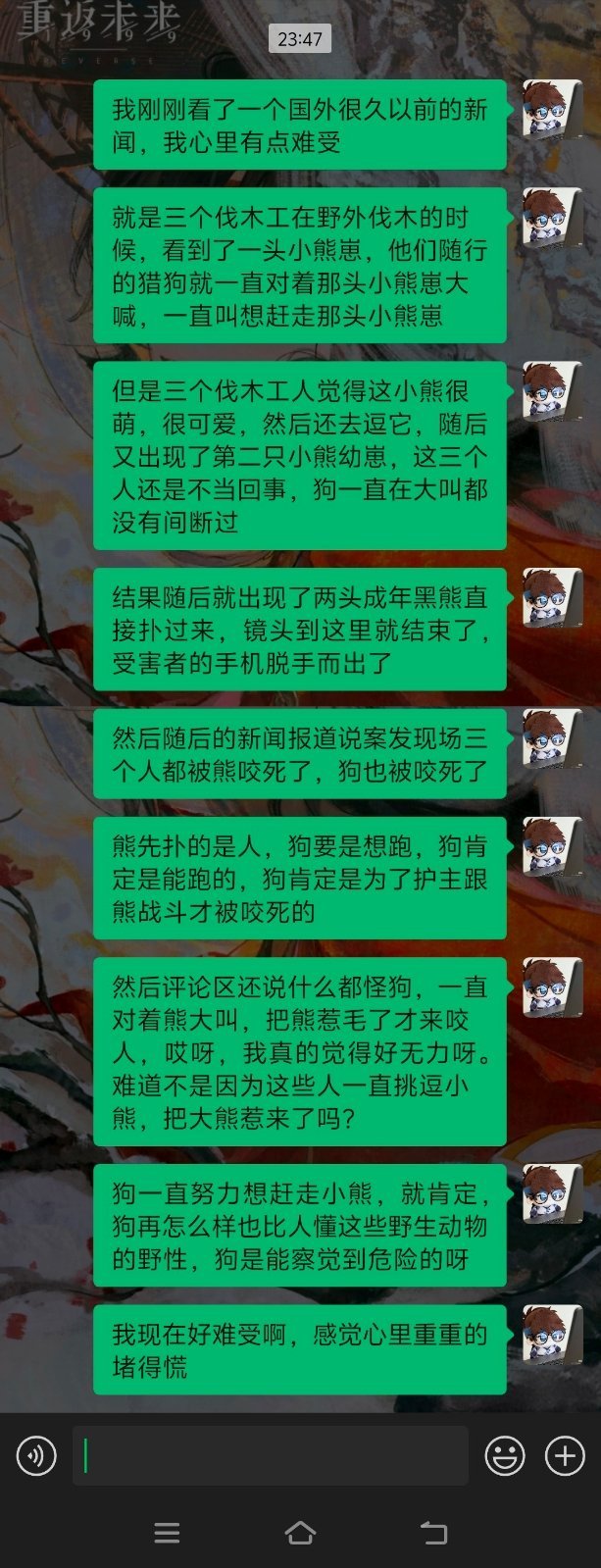 呜呜呜我心里不得劲 