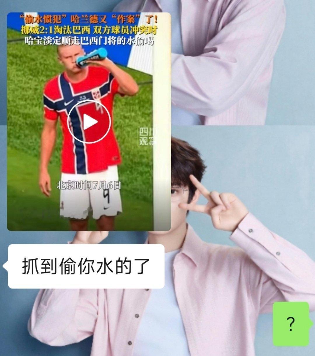 ？ 