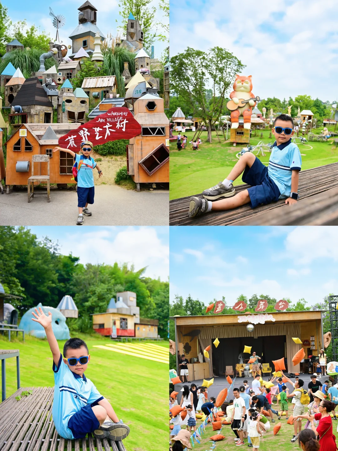 六一遛娃‼️麓湖荒野之国枕头大战太夯啦