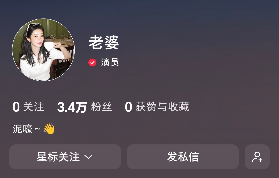 又和视后多了一个相处空间 