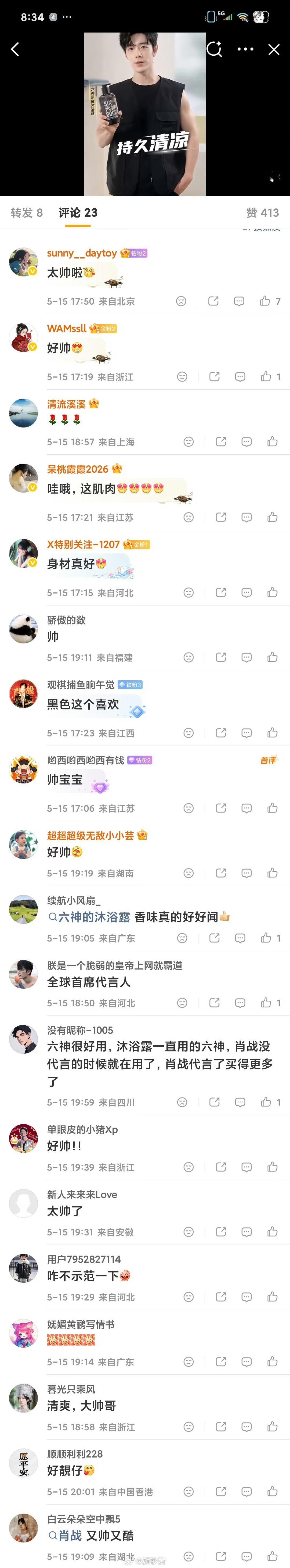 这个手为啥插不进去口袋？？ 