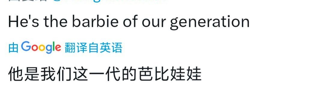 李龙馥Felix赫妍hera全球代言人是哒 ​​​