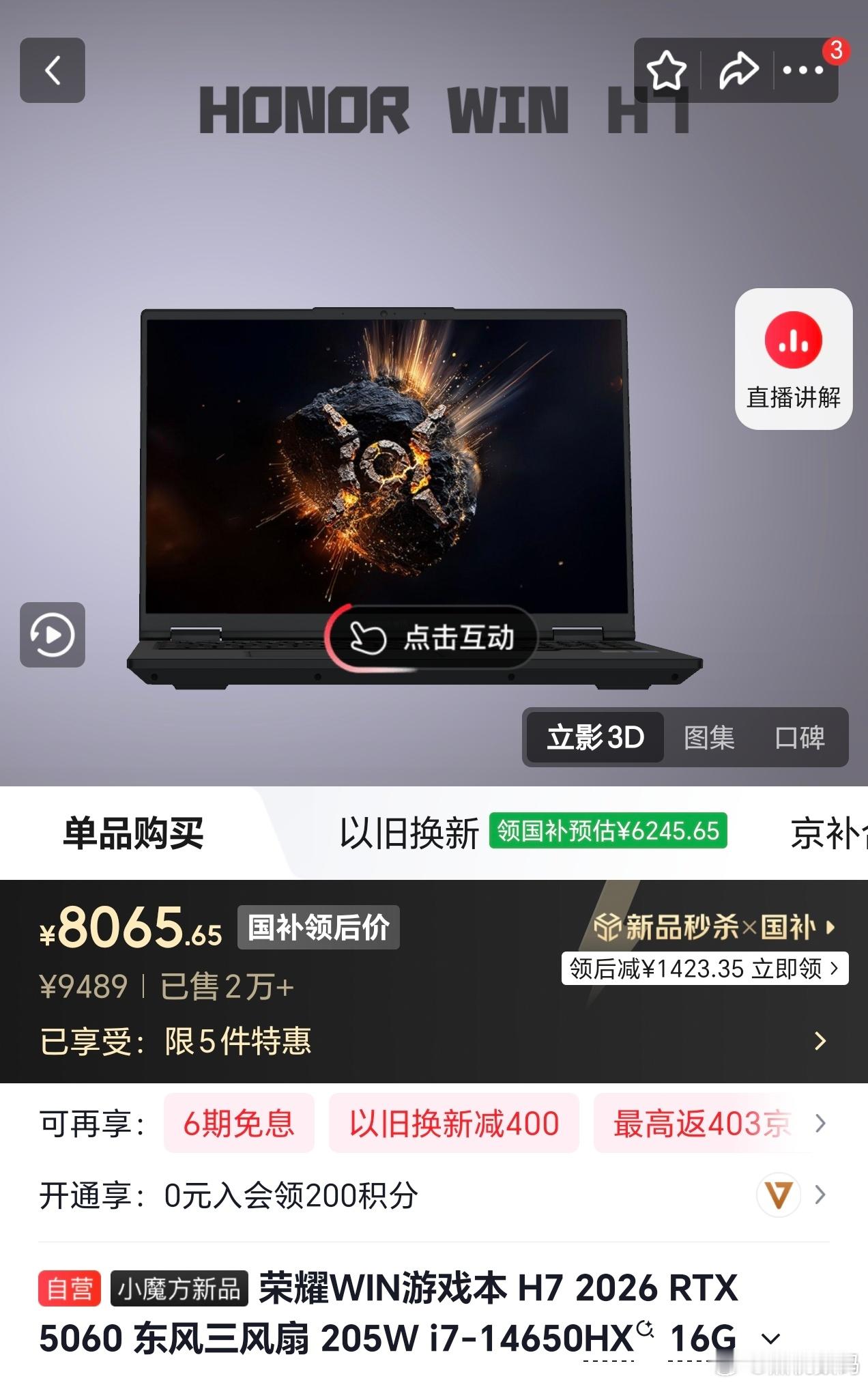 高考放榜后，大批准大学生都在物色人生第一台电脑，偏偏赶上存储价格全线暴涨，整机行