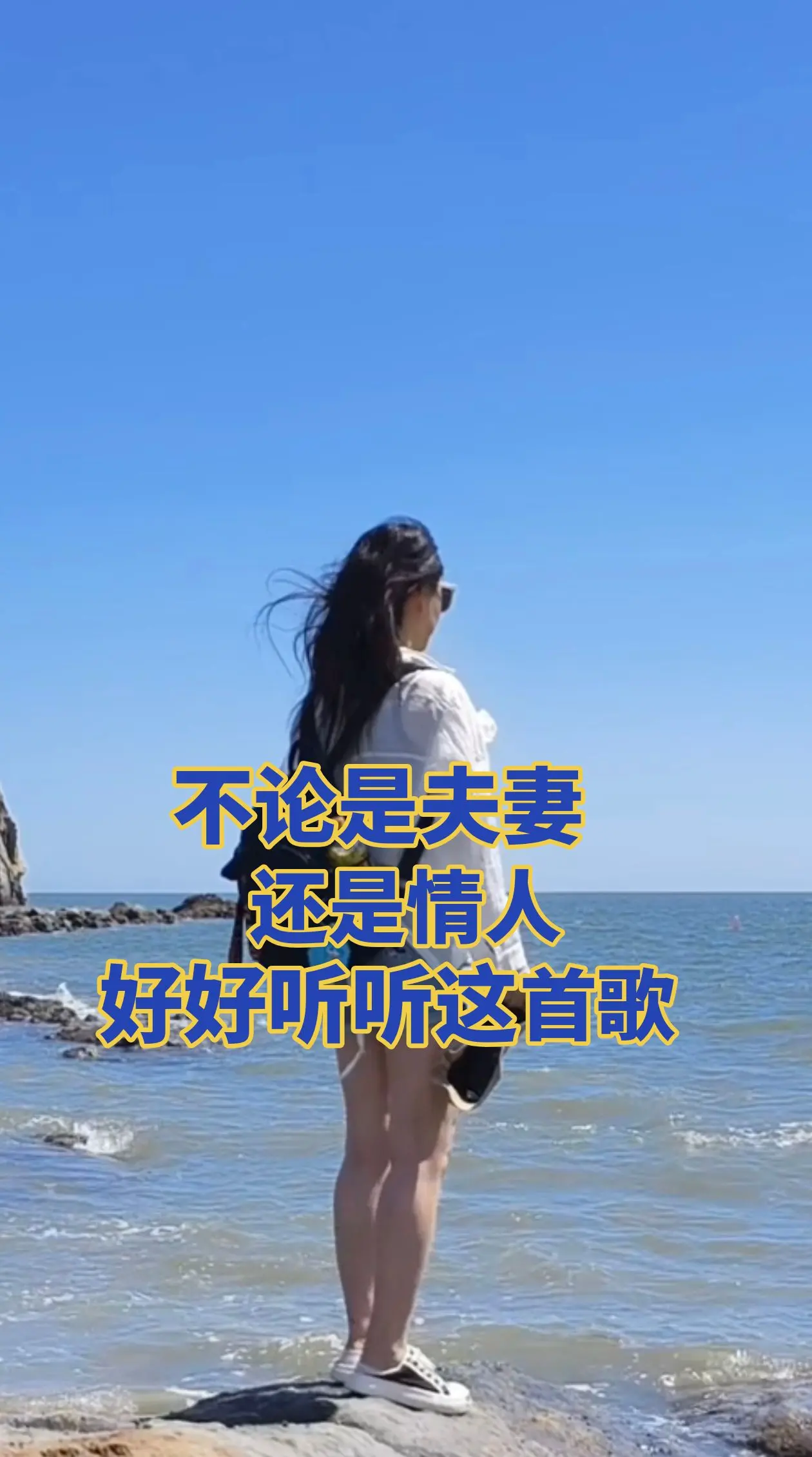 佛说；我们前世亏欠，今生才会红尘相见，若非缘分早有铺垫，怎会为你苦苦留恋……