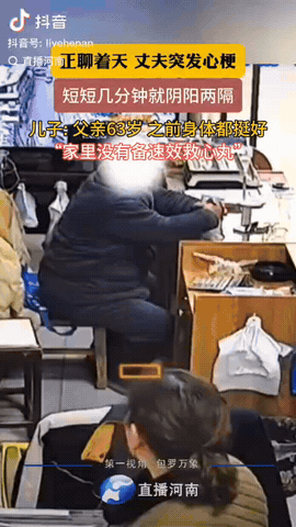 河南，一对夫妻在自家店内看店，妻子正在包饺子，丈夫在收银台和妻子聊天，没想到下一