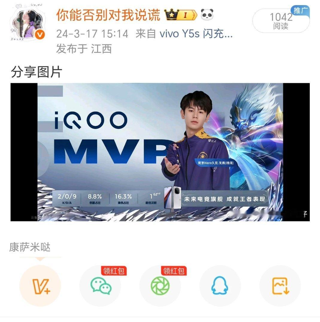 前年今日第一个MVP