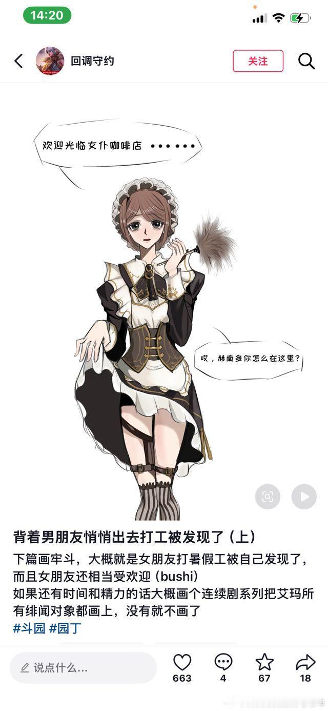 呃。15438 ​​​