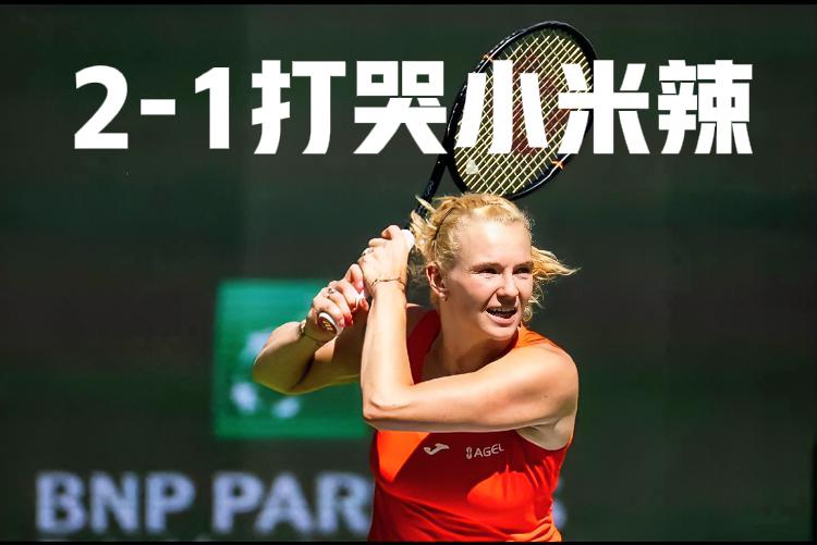 她，等闲之辈？
网友：NO
….
萨巴伦卡：我输给过西尼亚科娃！！
大坂直美：我