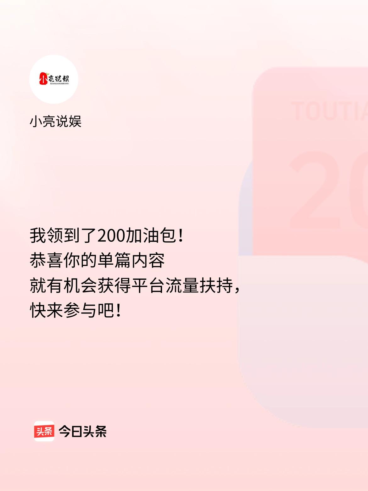 单篇内容获得阅读量破6000啦！