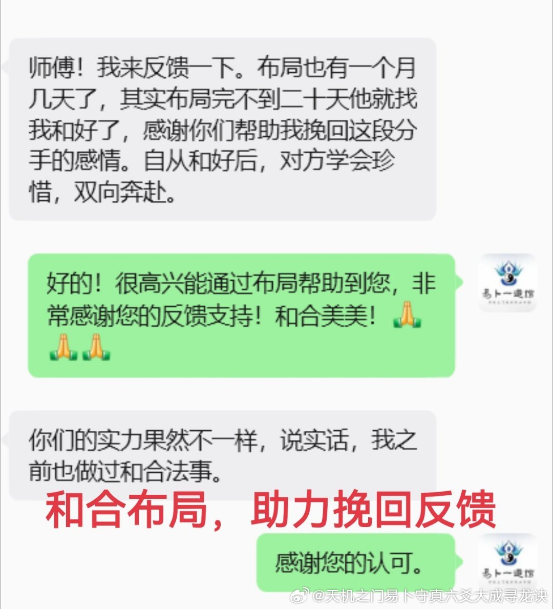 付出失衡分手｜六爻平衡情感重和睦；缘主一味付出、对方冷漠回应，失望攒够后分手，内