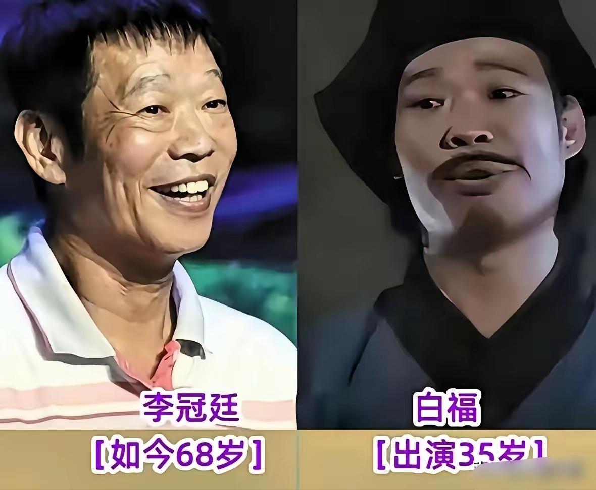 李冠廷、江明、祝嘉正，《新白娘子传奇》三位黄金配角，李冠廷饰演忠心白福，江明是幽