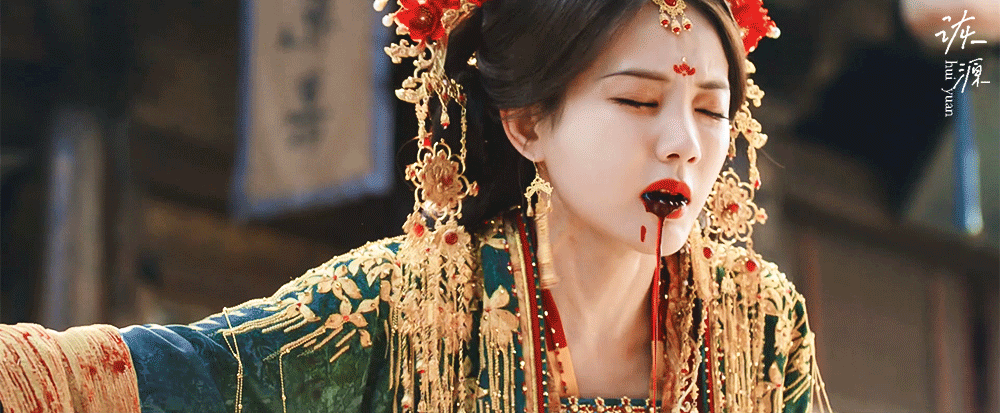 李一桐 《书卷一梦》宋一梦 / 动图EP01-01 红绿嫁衣 被捅刀 吐血🩸?