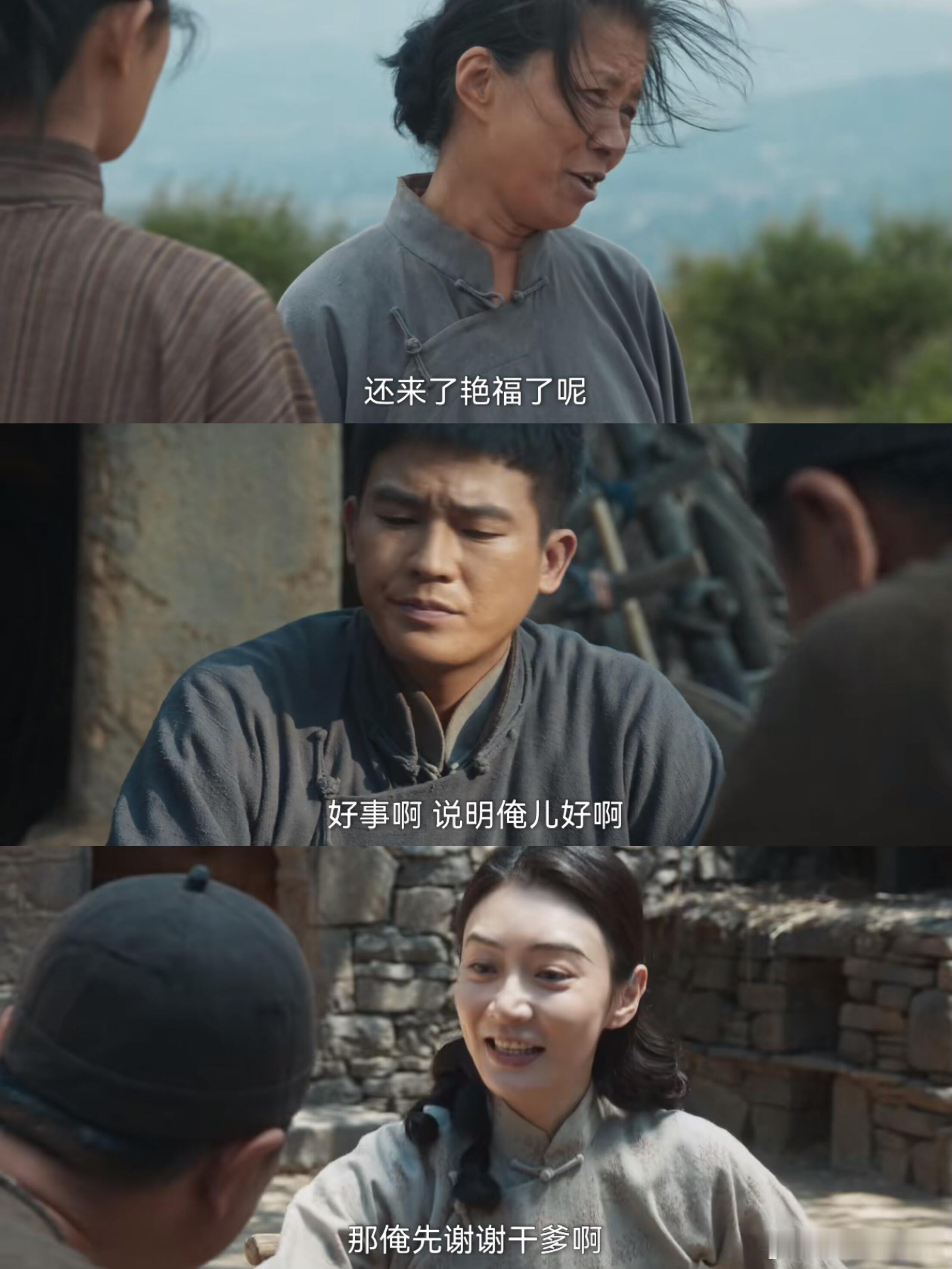在《生万物》中，露露的出现，无情地揭示了3个现实。 其一，即便公公婆婆看似和善，