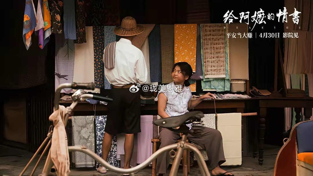 《给阿嬷的情书》里的布摊老板娘其实是电影唯一个人投资者，大家都称她敏姐 