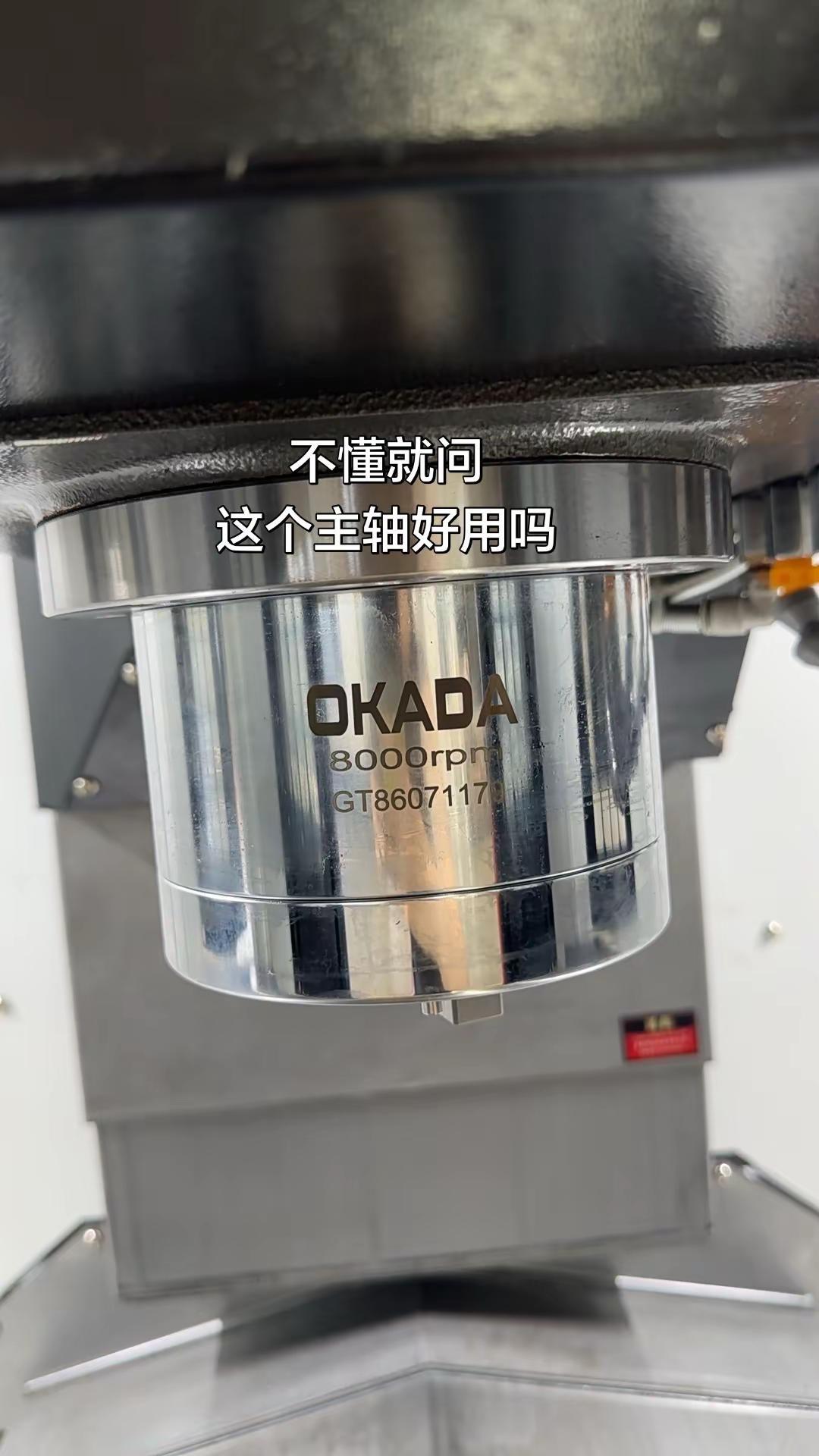 机械精密制造 cnc