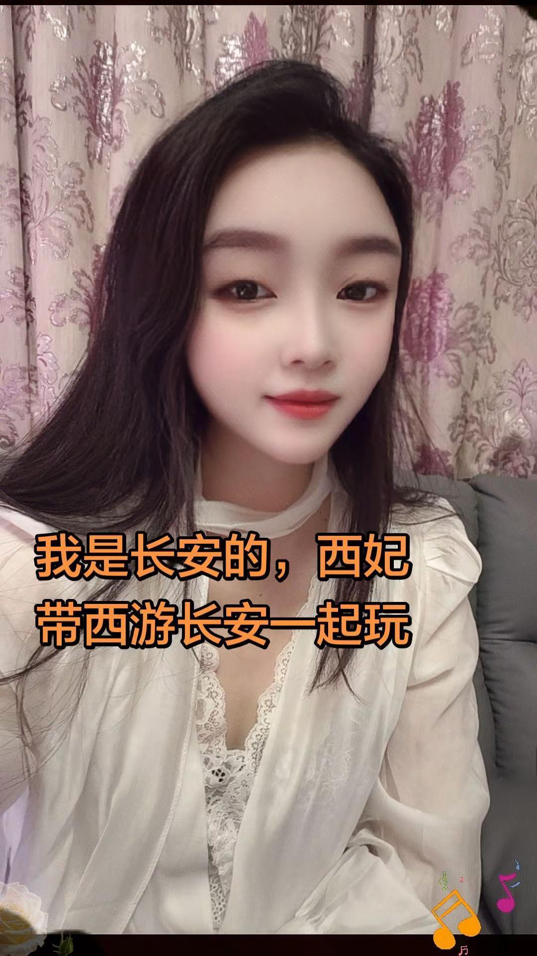 我是长安的你是哪里的我就是那万人迷😀今天先长这样