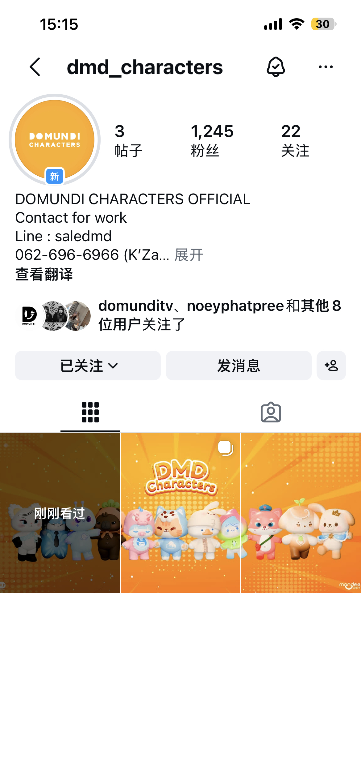 这用来干嘛呢 