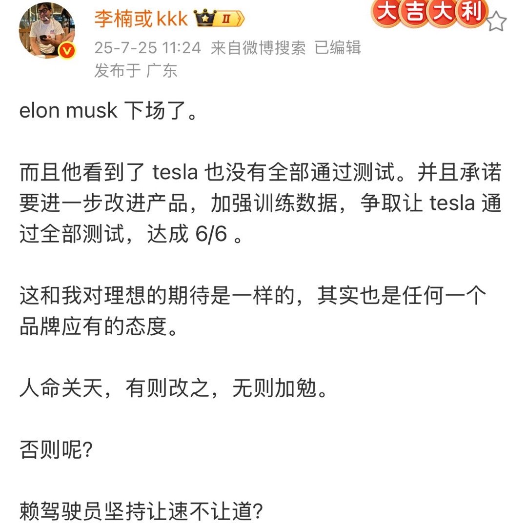 我上次在陪练的指导下开车，对向来车差点冲过来了，我准备改道被陪练说了一顿，他说前