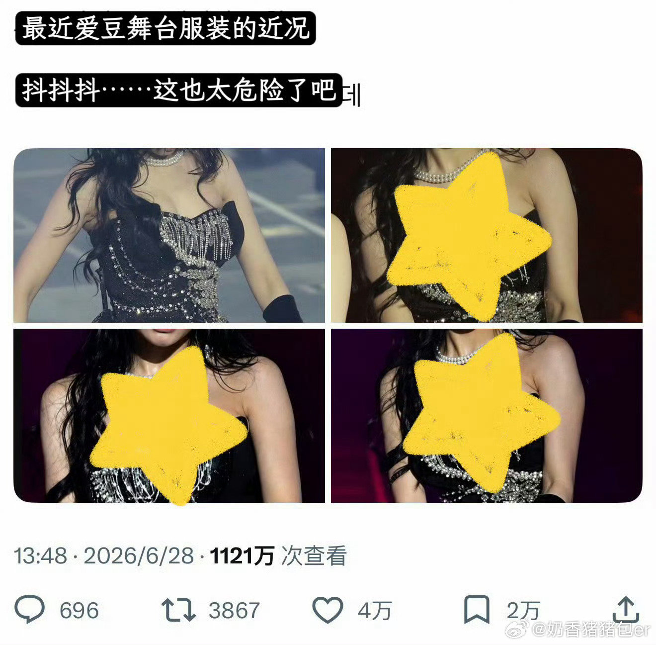 BABYMONSTER郑雅贤服装争议全男团队真的是疯了。。 