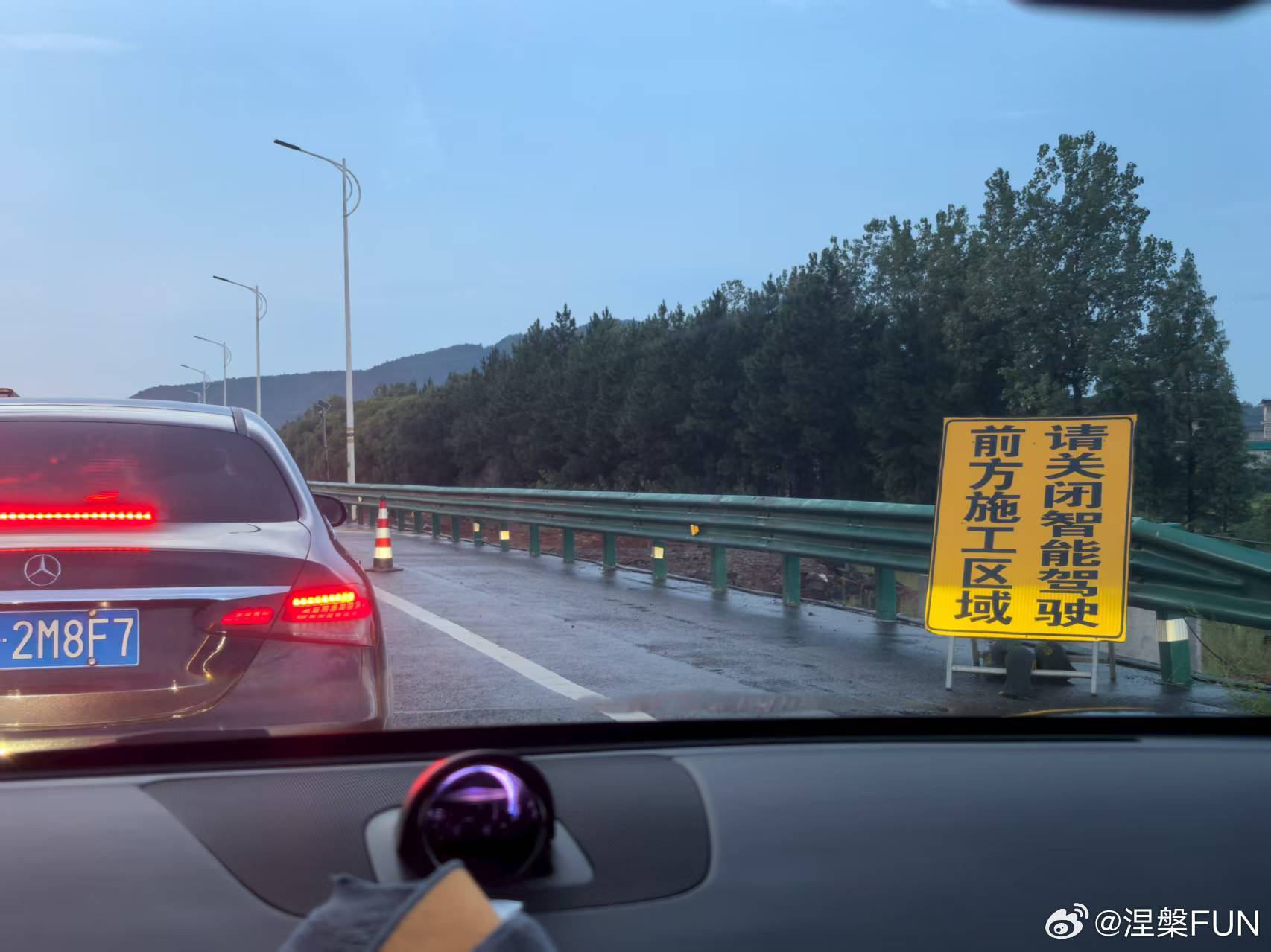 现在高速施工都立了这个关闭智能驾驶的警示，大家现在应该也能理解良苦用心了吧？[允
