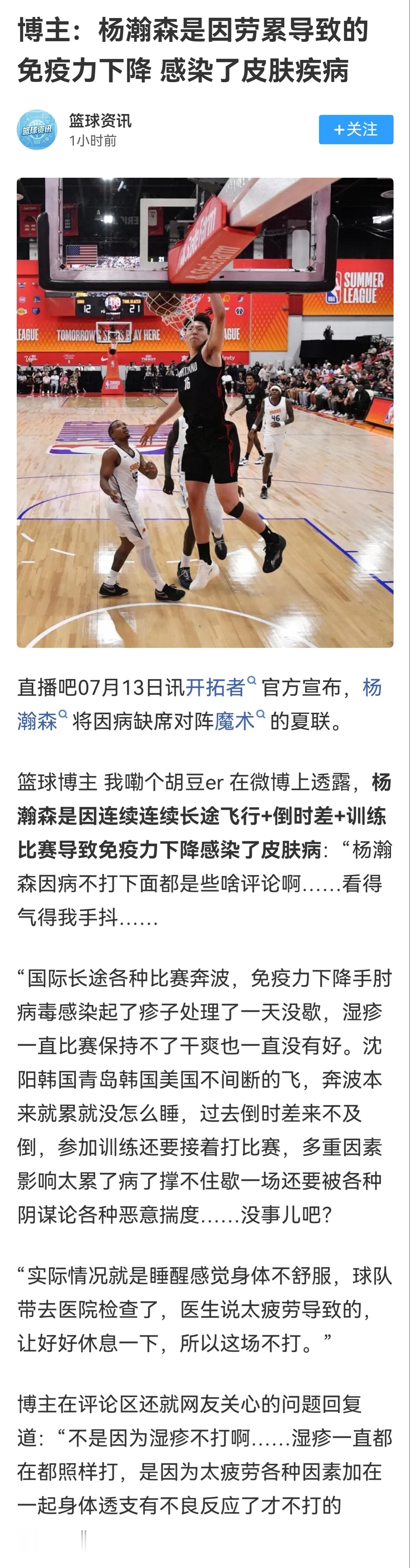 有压力正常，慢慢学会释放压力就好。然后，湿疹的话，建议少吃点豆类，笋类等高热食物
