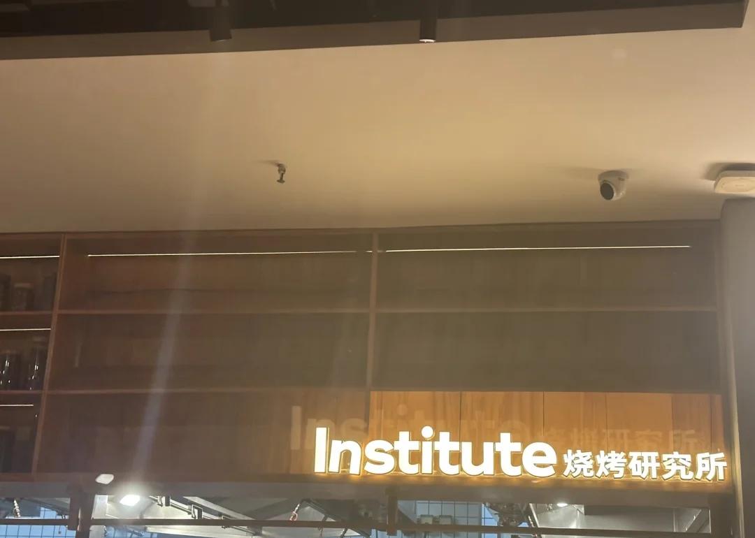 顺德夜晚被木屋拿捏了
木屋真香！下班被同事拉来顺德美的新都荟这家木屋烧烤，一进门